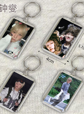 P1Harmony金钟燮钥匙扣书包挂件透明亚克力照片偶像挂件学生礼物