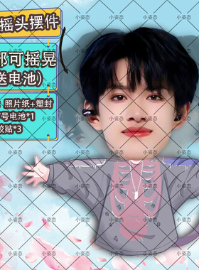 张极摇头摆件趣味摆件头部自动摇摆定制摆件电动摆件抖音diy