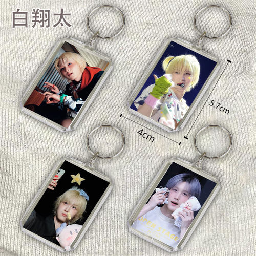 P1Harmony白翔太钥匙扣书包挂件透明亚克力照片偶像挂件学生礼物