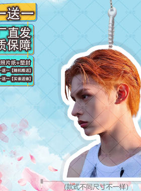 cortis新男团james赵雨凡行李牌书包行李箱挂饰背包周边应援挂件