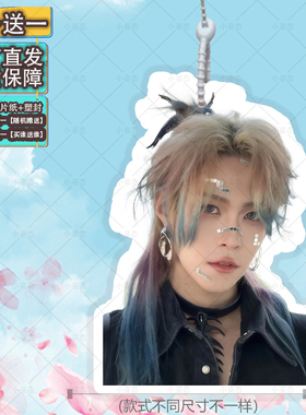 oner岳明辉行李牌书包行李箱挂饰背包周边同款登机牌演唱会挂件