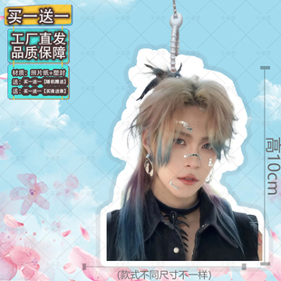 oner岳明辉行李牌书包行李箱挂饰背包周边同款登机牌演唱会挂件