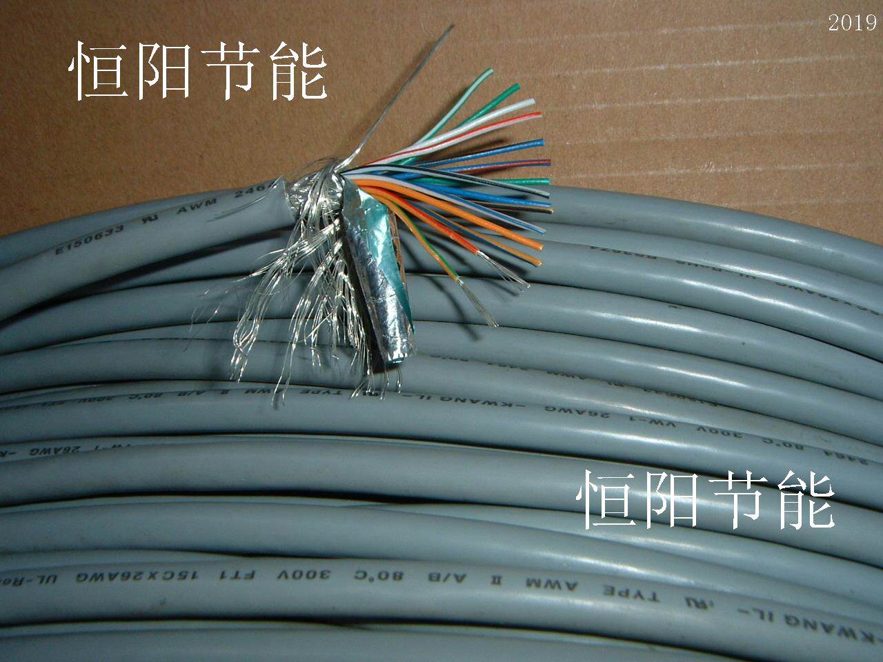 进口15芯0.15平方屏蔽线0.14镀锡信号线连接线双层屏蔽15C*26AWG