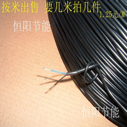 2.5 棕黑篮 3芯0.1平方电缆线 传感器感应行程开关信号线镀锡超软