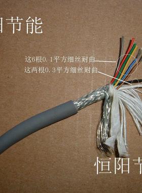 日本进口MISAWA 8芯屏蔽线6x0.1平方+2x0.3平方耐曲拖链柔性特软