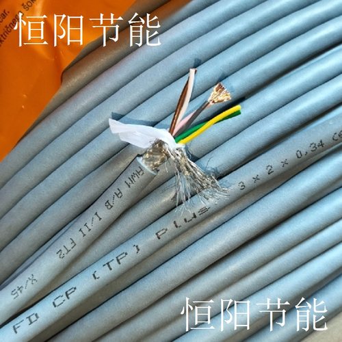 德国进口6芯0.34平方双绞屏蔽线