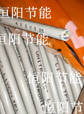 德国进口缆普8芯0.25平方双绞屏蔽线4*2*0.25信号延长线 LiYCY TP