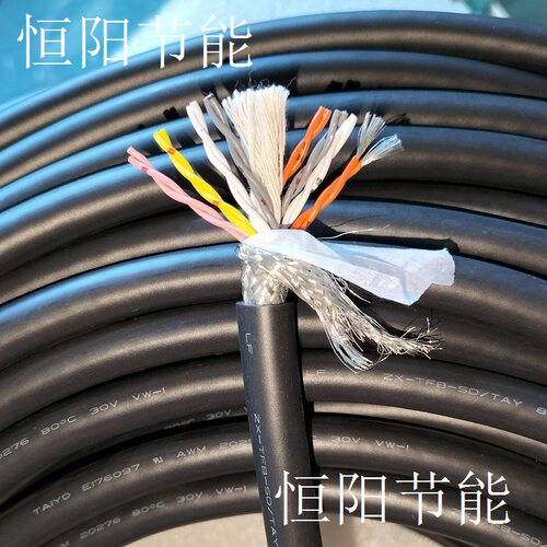日本太阳16芯0.2平方屏蔽线双绞