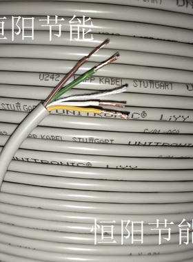 德国LIYY进口3x0.34 4芯0.34 8芯0.25平方电缆线连接线信号控制线