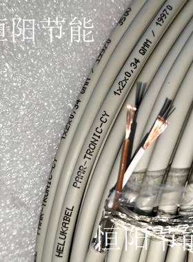 进口2x0.34平方屏蔽线信号数据传输电缆德国和柔TRONIC-CY 19970