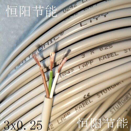 德国缆普3芯5芯7芯10芯0.25平方电缆线控制LIYY 0028303/05/07/10