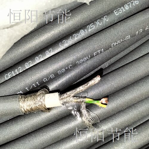 易格斯4芯0.25平方双绞屏蔽线