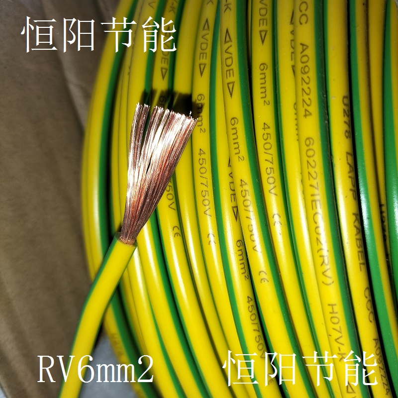 德国缆普单芯6平方电线家装电源线黄绿色接地线RV多股软线VDE CE