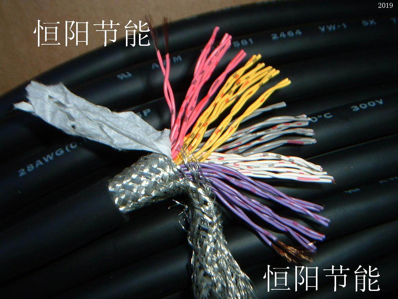 进口50芯0.1平方双绞屏蔽线控制图片