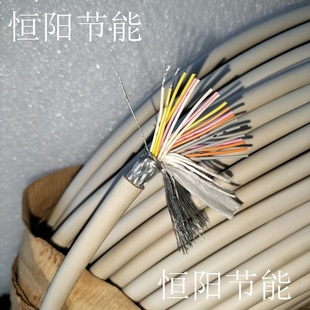 进口20芯0.1平方屏蔽线信号控制线日本坂东超软非双绞2464数据线