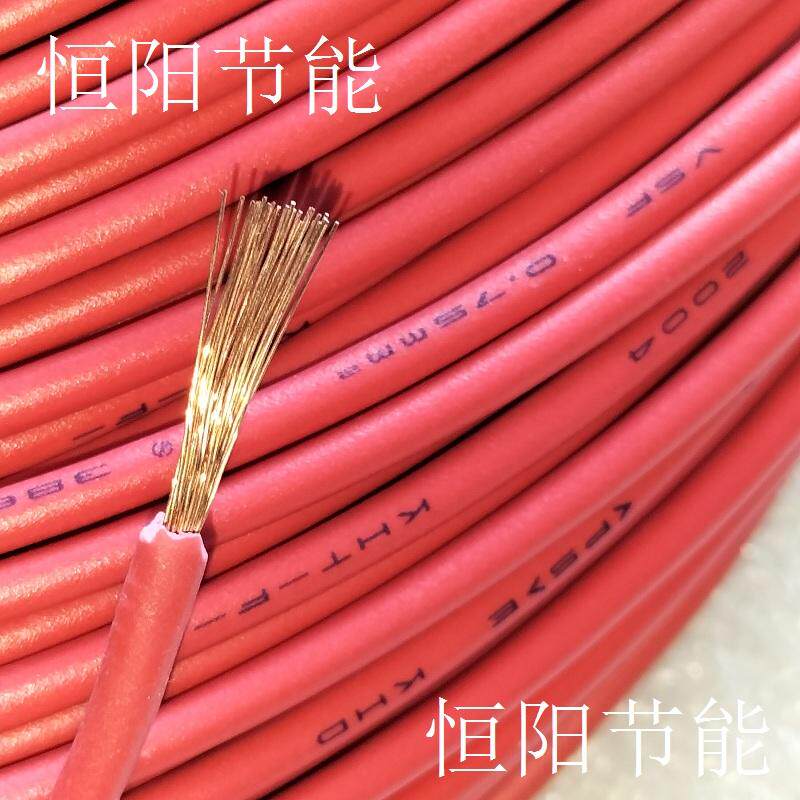 RV日本进口KHD单芯0.75平方电线电机连接线电源线超软纯铜芯厚皮