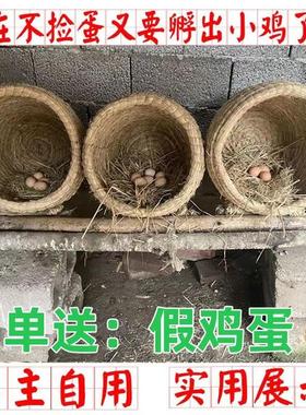 草编鸡窝鸭窝下蛋窝家用鸡舍户外散养鸡笼子防雨保暖下蛋窝鸡房子