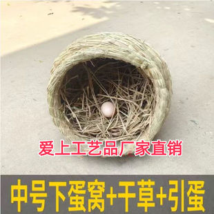 鸡窝草编母鸡搭建抱窝稻草四季大型户外鸽子巢芦丁草编防老式下蛋