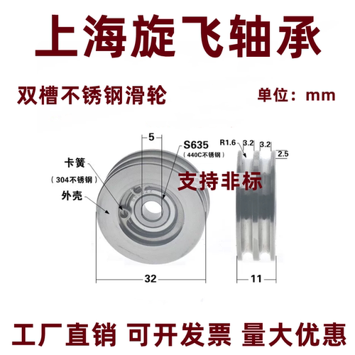 U型槽不锈钢滑轮双槽不锈钢滚轮外壳不锈钢轴承不锈钢轨道导轮