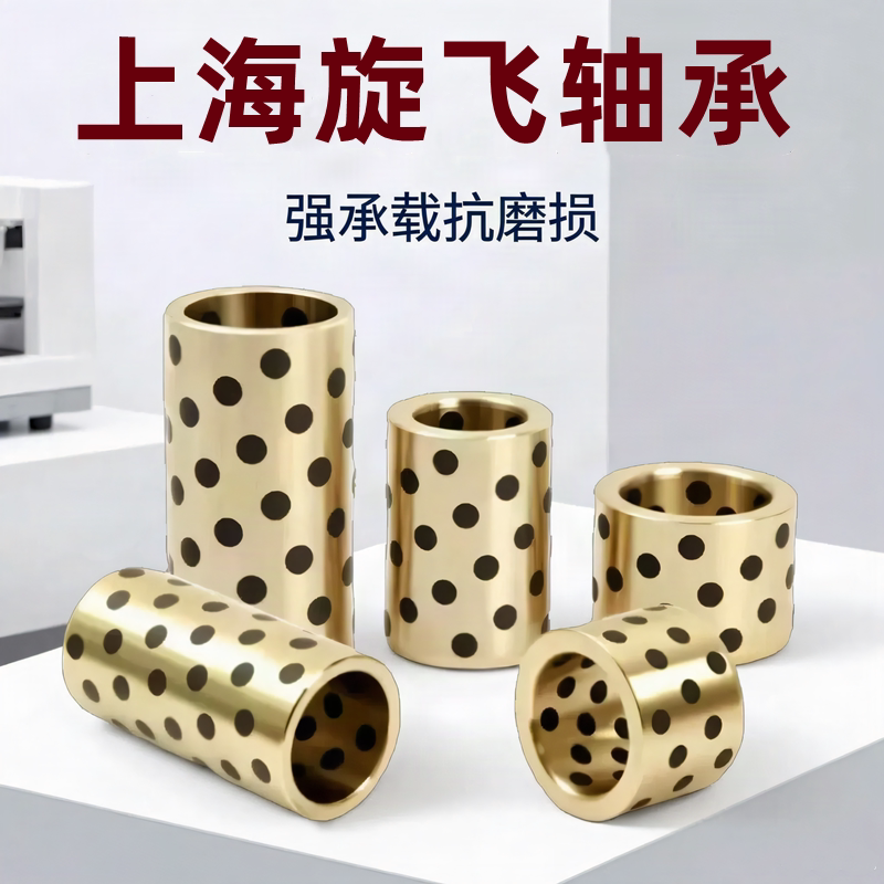 JDB1812石墨铜套自润滑含油轴承铜衬套JDB石墨铜套铜套非标订做