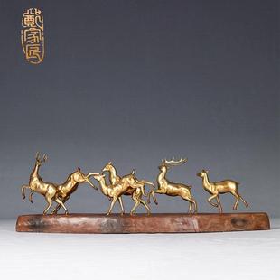 家居客廳裝 鹿鹿大順 黃銅鹿擺件工藝品銅器新中式 飾品喬遷送禮