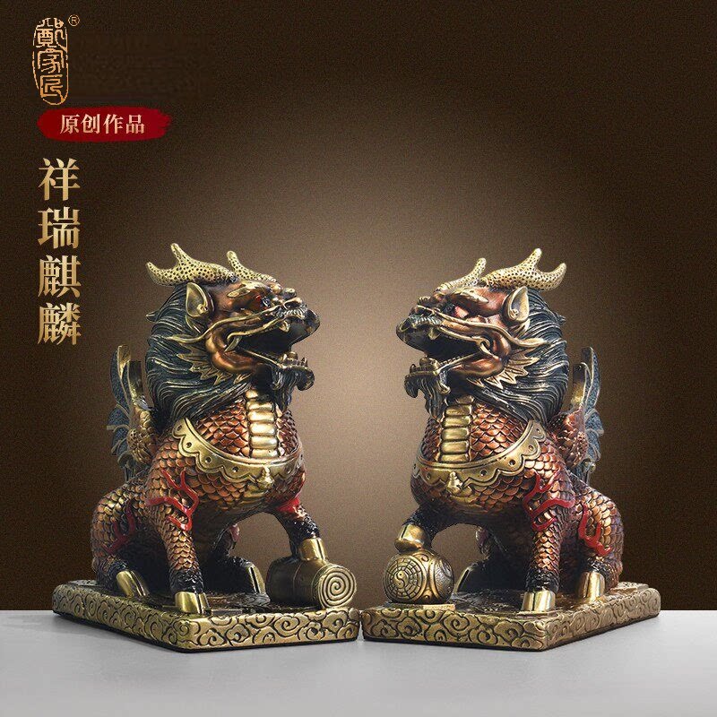 纯手工黄铜麒麟摆件公母一对 新中式麒麟踩八卦办公室客厅装饰品