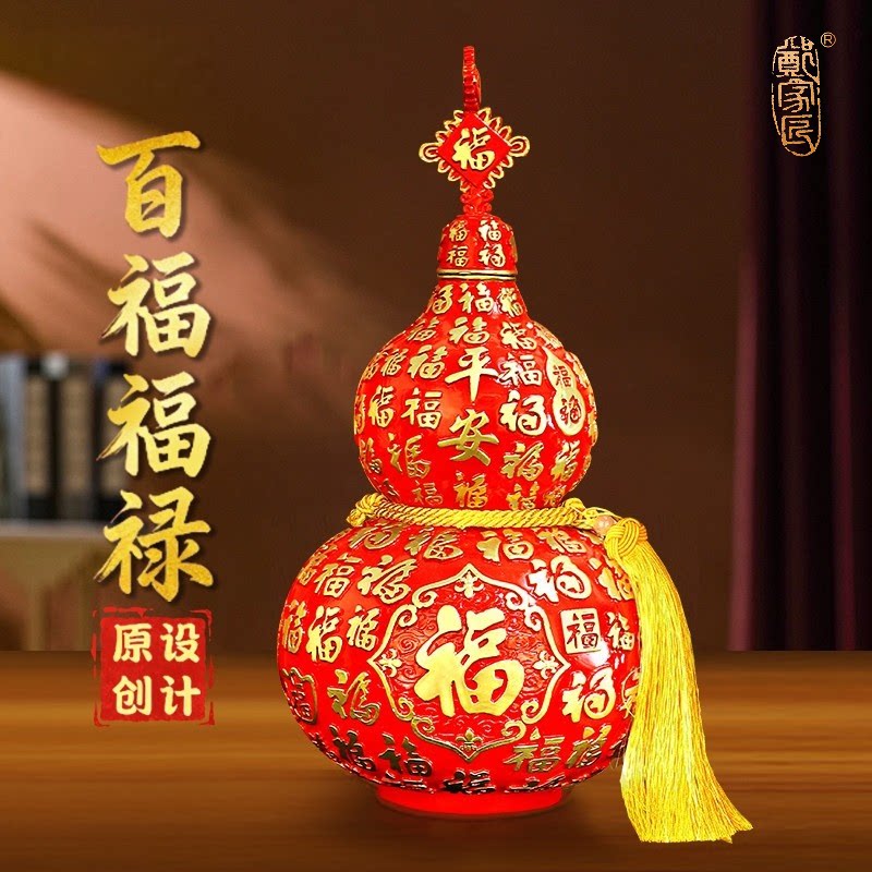 《百福福禄》黄铜百财葫芦摆件高级感客厅玄关办公室乔迁新居礼物
