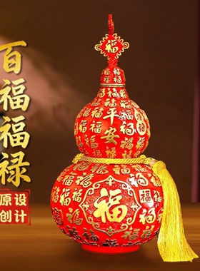《百福福禄》黄铜百财葫芦摆件高级感客厅玄关办公室乔迁新居礼物