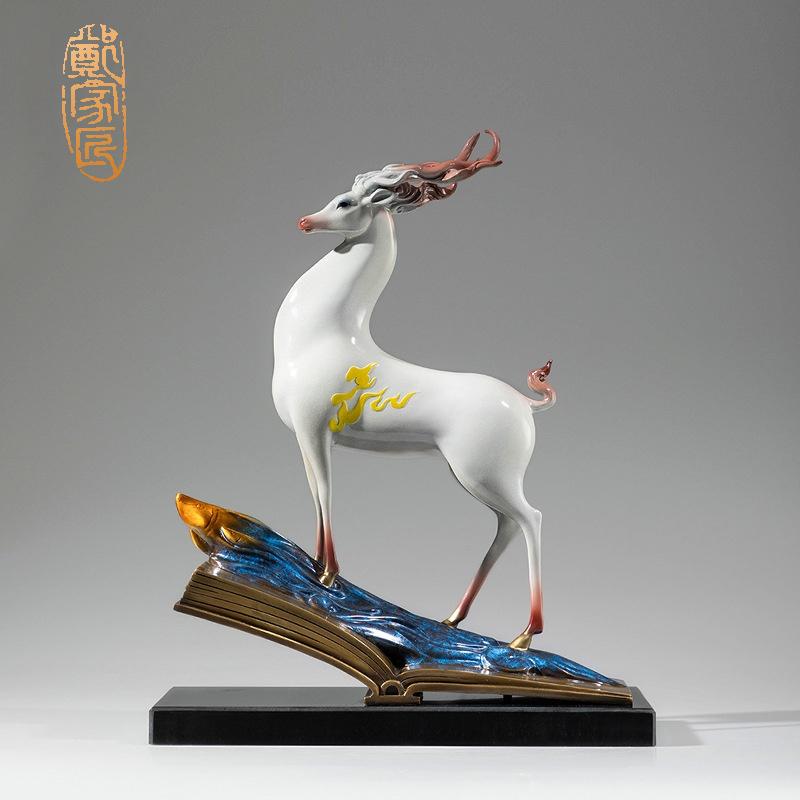 《书山有路》郑家匠全黄铜鹿摆件工艺品铜器新中式客厅书房装饰