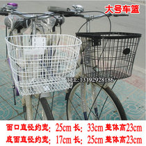 Panier pour vélo - Ref 2258041 Image 11