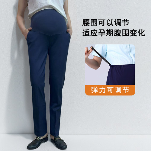 银行事业单位孕妇工装裤