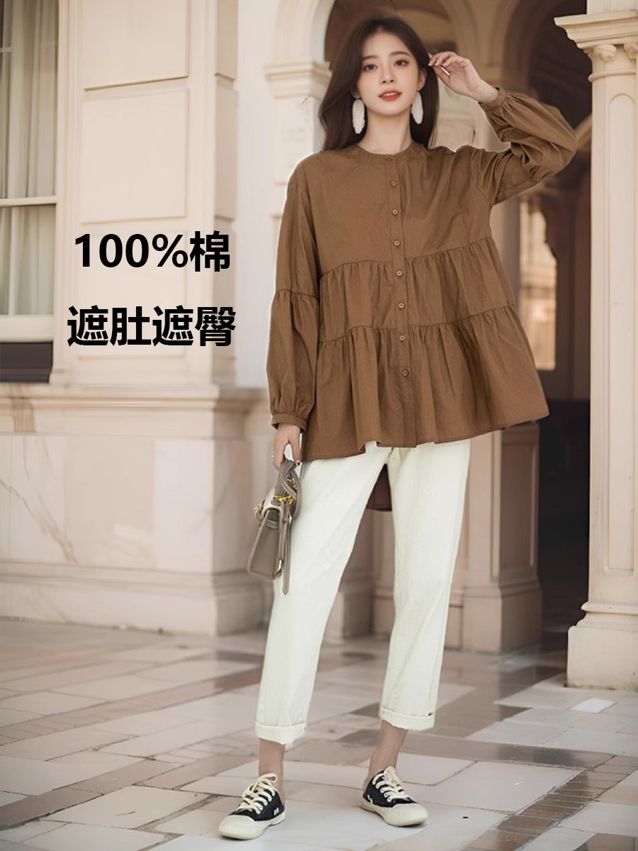 초가을 순면 인형 셔츠 출산 셔츠 중간 길이 대형 느슨한 긴팔 봄 가을 탑 한국식 셔츠