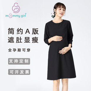 孕妇工装 专柜工作服物业前台珠宝店灰色工作裙春 连衣裙黑色职业装