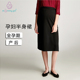 裙面试正装 孕妇半身裙包裙职业装 外穿无托腹过膝黑色上班工装