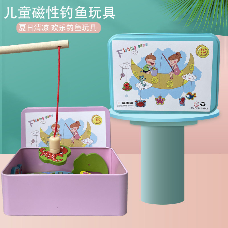 宝宝钓鱼玩具儿童益智磁吸钓鱼早教婴儿2一3岁小女孩男孩礼物小鱼