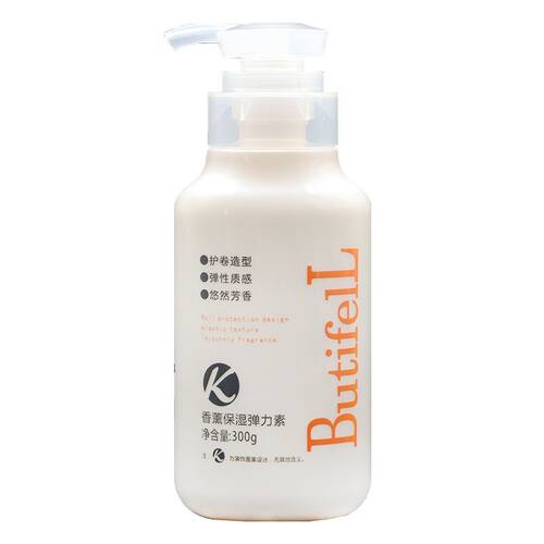 ButifelL香薰弹力素卷发保湿定型防毛躁烫发后护卷蓬松造型清香型
