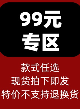 99高品质福利专区｜TheDINA清仓福利！！来捡漏啦，超值购入