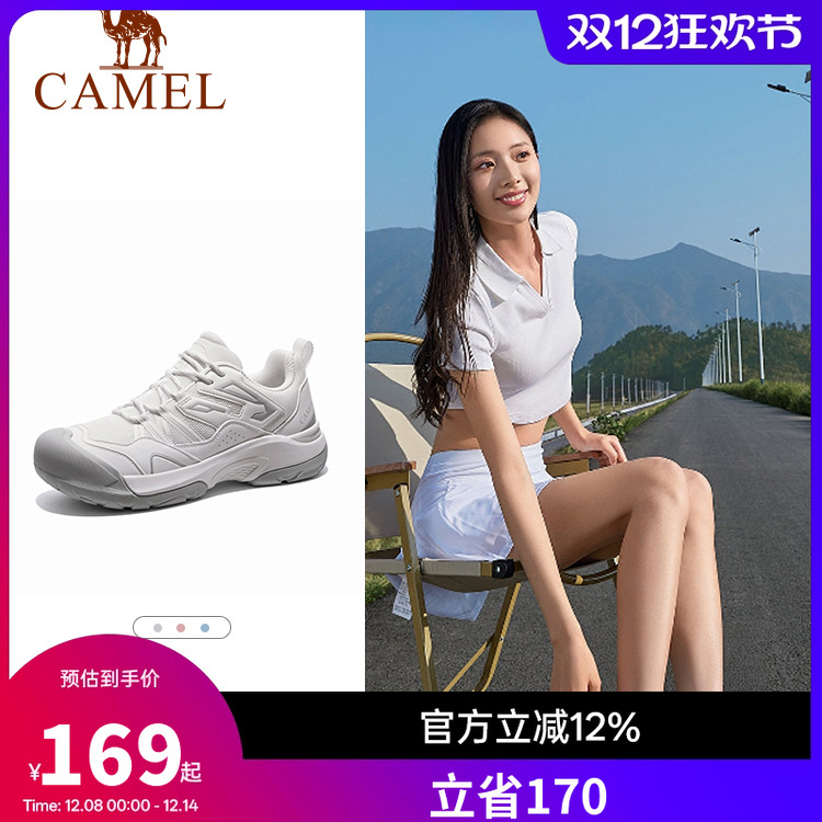 骆驼昆仑山2.0户外休闲大头鞋新款登山徒步鞋防滑时尚运动男女鞋