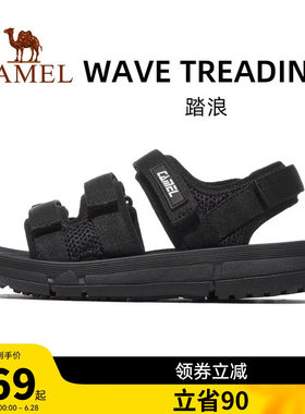 骆驼踏浪运动凉鞋男2026夏季男鞋防滑鞋子软底沙滩鞋男魔术贴鞋女
