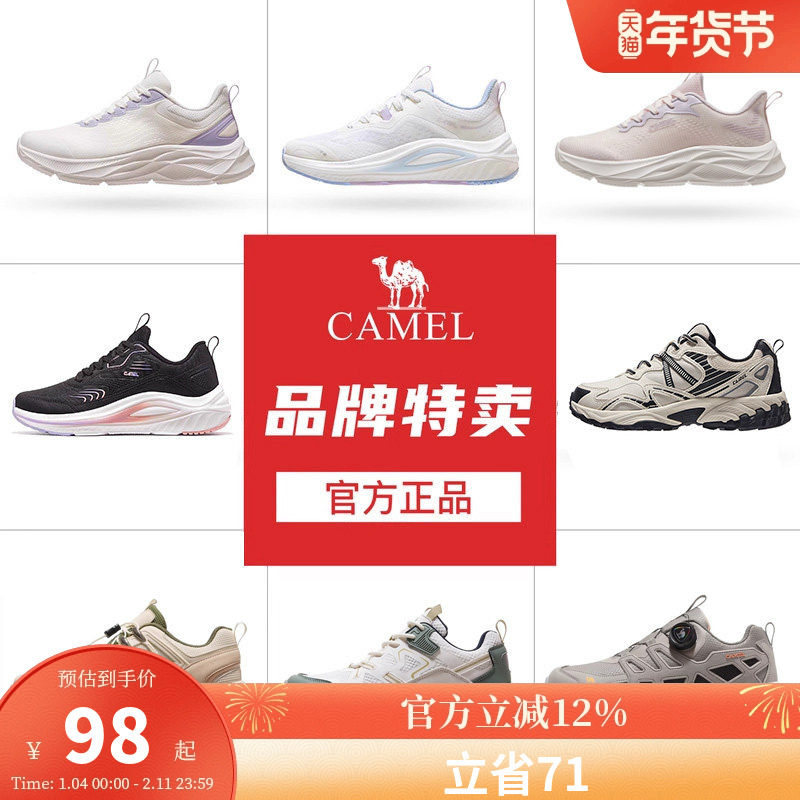 【断码清仓】骆驼老爹鞋女运动鞋透气网面鞋休闲舒适户外时尚女鞋,女鞋,时尚休闲鞋,淘宝优惠券,粉丝福利购,淘宝优惠卷