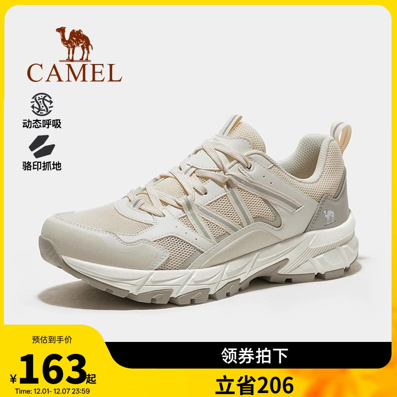 骆驼风擎登山鞋男2025夏季防滑运动鞋防泼水专业登山厚底徒步鞋女