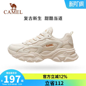 骆驼运动鞋女鞋2026春夏季新款时尚百搭轻便透气女士低帮休闲鞋女