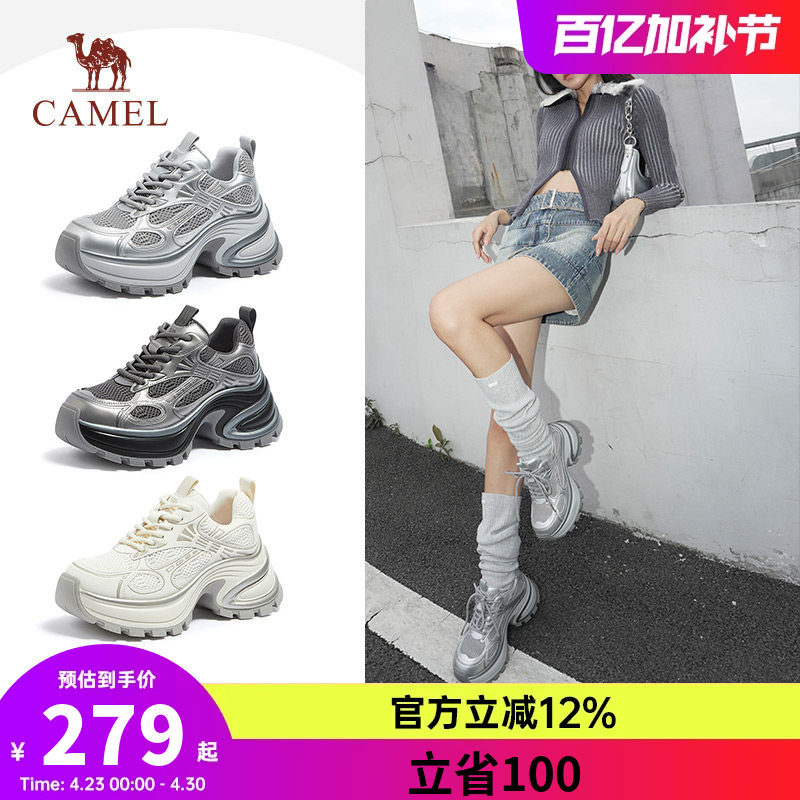 骆驼女鞋2026春季新款时尚休闲鞋女厚底银色炫酷老爹鞋舒适运动鞋