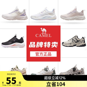 【断码清仓】骆驼老爹鞋女运动鞋透气网面鞋休闲舒适户外时尚女鞋
