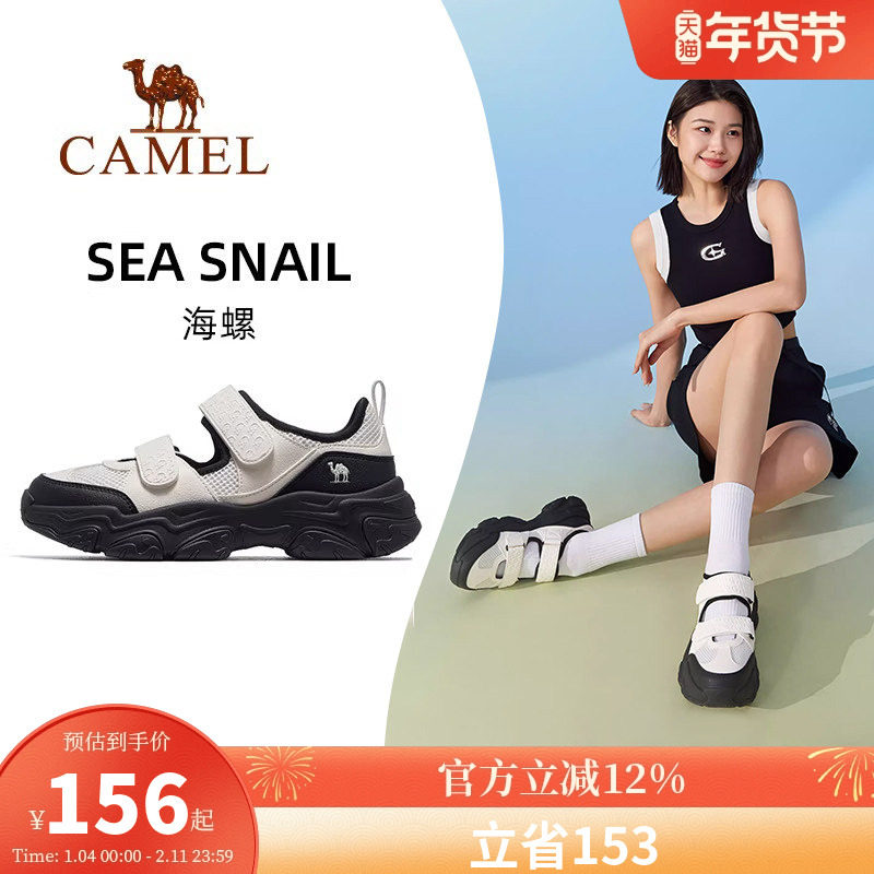 骆驼海螺运动鞋女款2026夏季新款鞋子休闲女鞋厚底透气沙滩鞋凉鞋,女鞋,沙滩鞋,淘宝优惠券,粉丝福利购,淘宝优惠卷