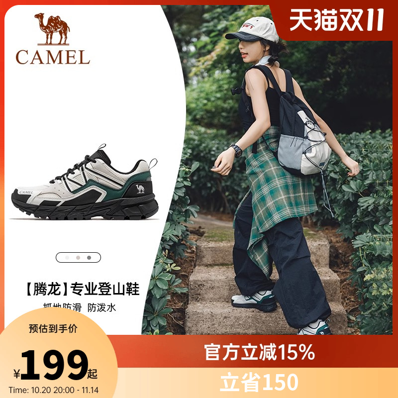 骆驼登山鞋女秋冬防泼水防滑轻便户外徒步鞋运动鞋男女鞋
