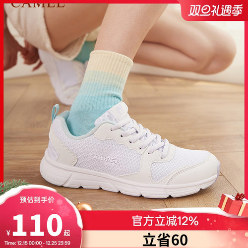 骆驼运动鞋男女款透气网秋款跑步鞋网面休闲鞋子轻便舒适减震跑鞋