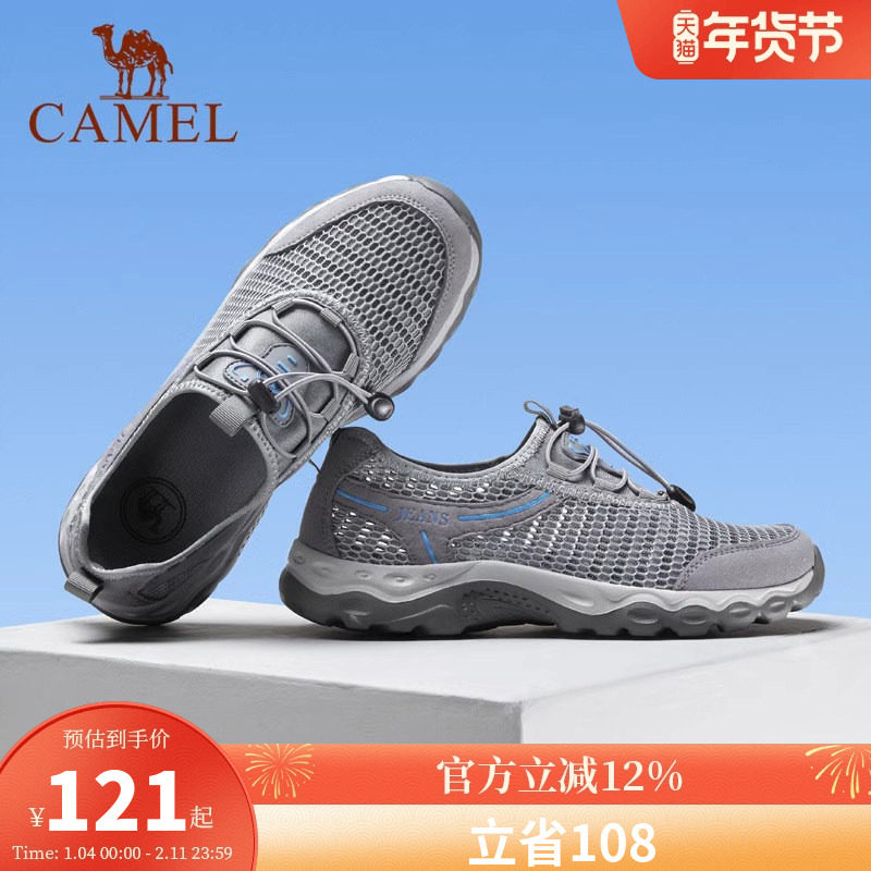 骆驼男鞋夏款男鞋镂空网布运动休闲鞋懒人透气网面鞋男跑步鞋