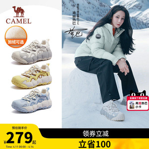 【迪丽热巴同款】骆驼柠萌丑萌鞋2026秋冬新款加绒运动鞋板鞋女款