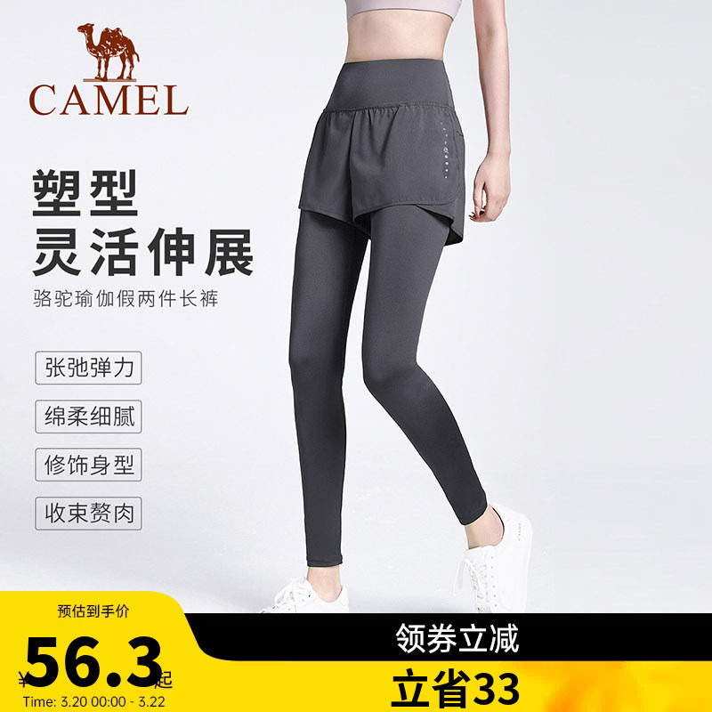 骆驼瑜伽裤女假两件运动裤弹力健身裤外穿紧身裤跑步裤防走光短裤